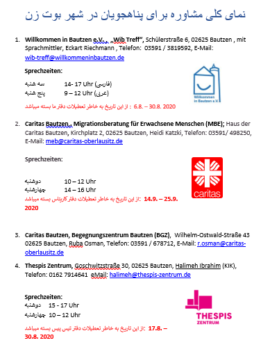 Schließzeiten während Urlaub.PNG Schließzeiten während Urlaub.PNG