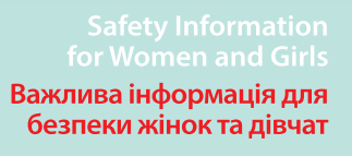 Jadwiga_ukrain.png